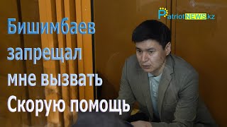 БРАТ МИНИСТРА НЕ СТАЛ ЕГО ВЫГОРАЖИВАТЬ  Он запрещал мне вызвать Скорую помощь