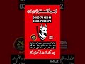 Khoji Dog Center Rajanpur |Dera Ghazi Khan | Khoji Kutte