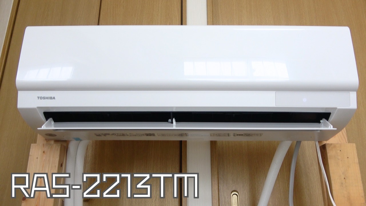 TOSHIBA Air Conditioner T Series Indoor Unit RAS-2213TM Appearance