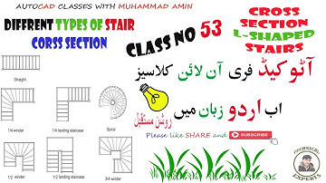 L-SHAPED Stairs || AutoCAD 2D tutorial for beginners in URDU and HINDI || #53