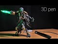 [3d pen] 3d펜으로 제라툴 만들기 : Making Zeratul of Starcraft