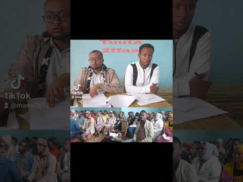 Aanaa Shanan Dhuuggoo