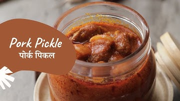 Pork Pickle | पोर्क पिकल | How to make Pork Pickle at home | Sanjeev Kapoor Khazana