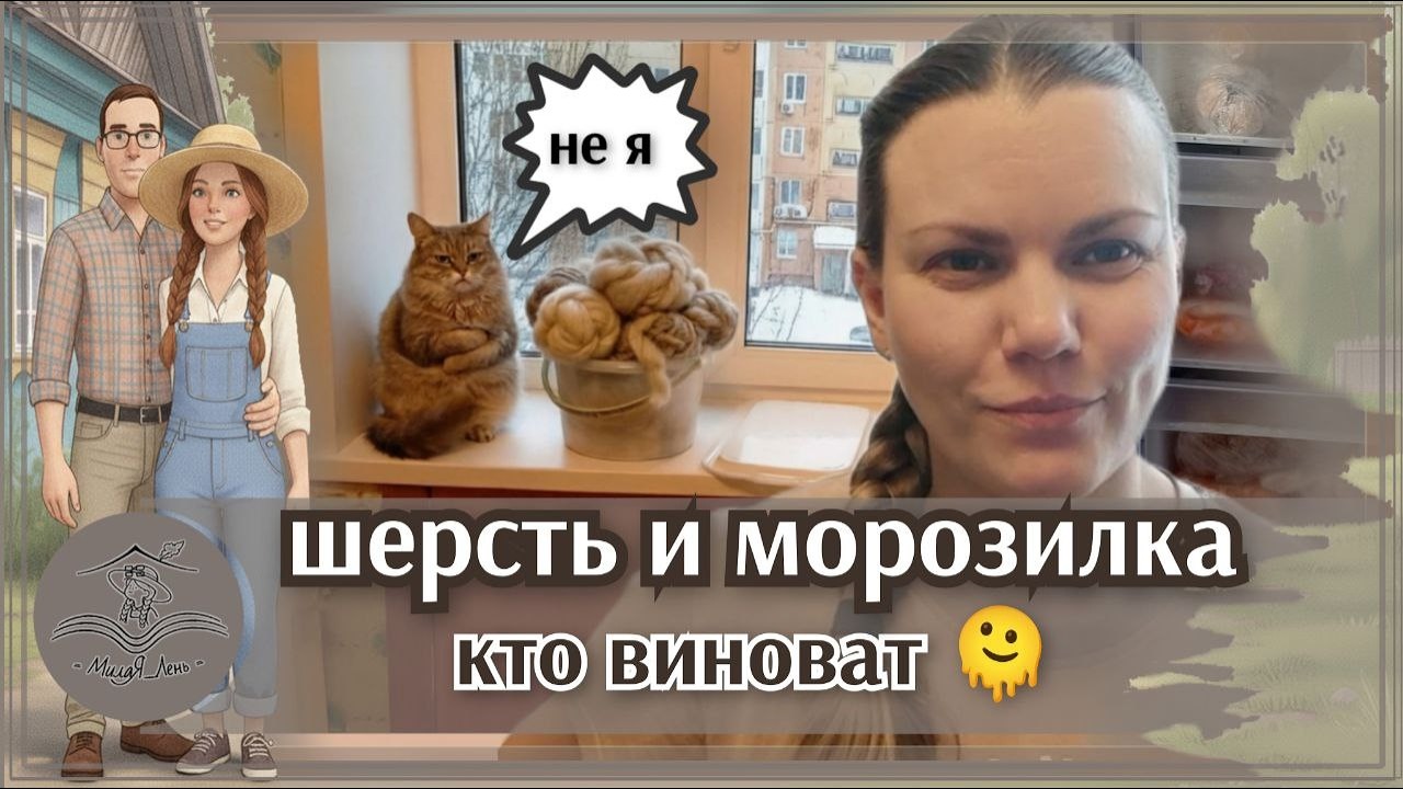 🏡Разбор морозилки|Уборка|мотивация #9