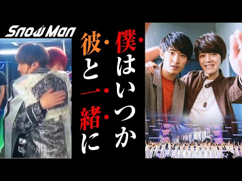 [SnowMan] Mukai Koji's best friend Muro Ryuta's words are so handsome I can't stop crying [Ruta K...
