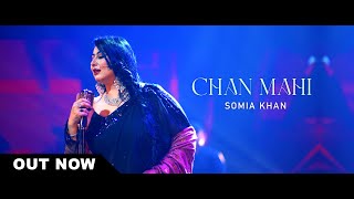 Chan Mahi Somia Khan Asif Masood Freshment Club