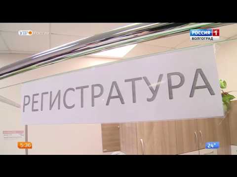 В Волгоградской области улучшается качество стоматологической помощи