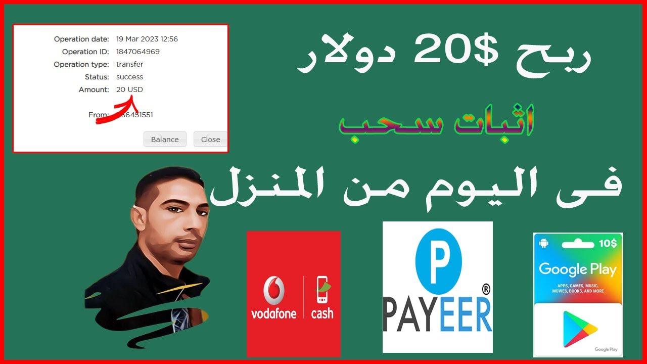 ربح 20$ دولار فى اليوم من  idle-empire وفي جميع طريق السحب