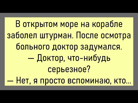 видео: 🤡Вовочка Понял,Что Мама Его Обманывает...Большой Сборник Смешных Анекдотов,Для Супер Настроения!