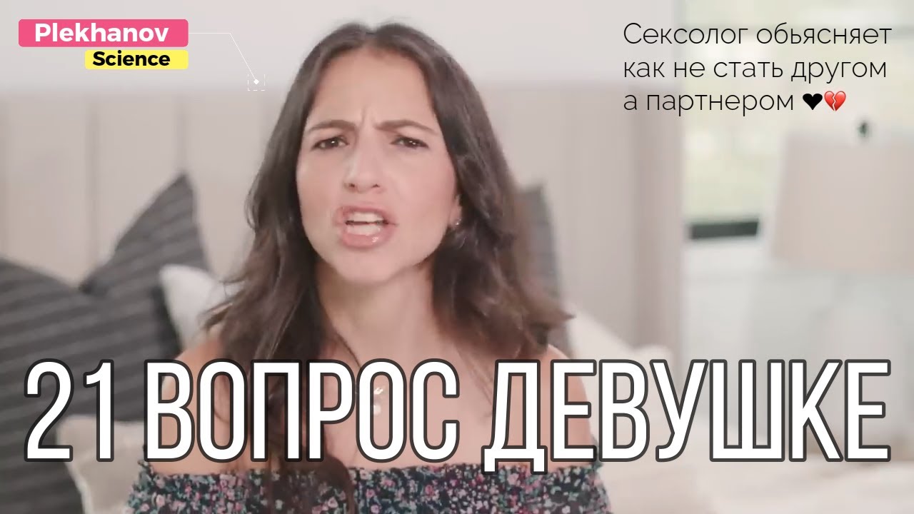 Какой Секс Любит Видео Какой Секс Любит Видео