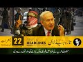 Today Headlines news, 02 PM, 22 February 2024 - Saudi Arabia, Pakistan, India, Middle East - iFaces