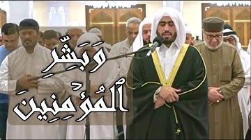 سورة الصف | الشيخ محمد قاسم القحطاني