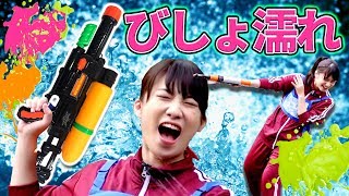 【対決】リアルにスプラトゥーンコントを水鉄砲でやってみたら、、【クレーンゲーム】