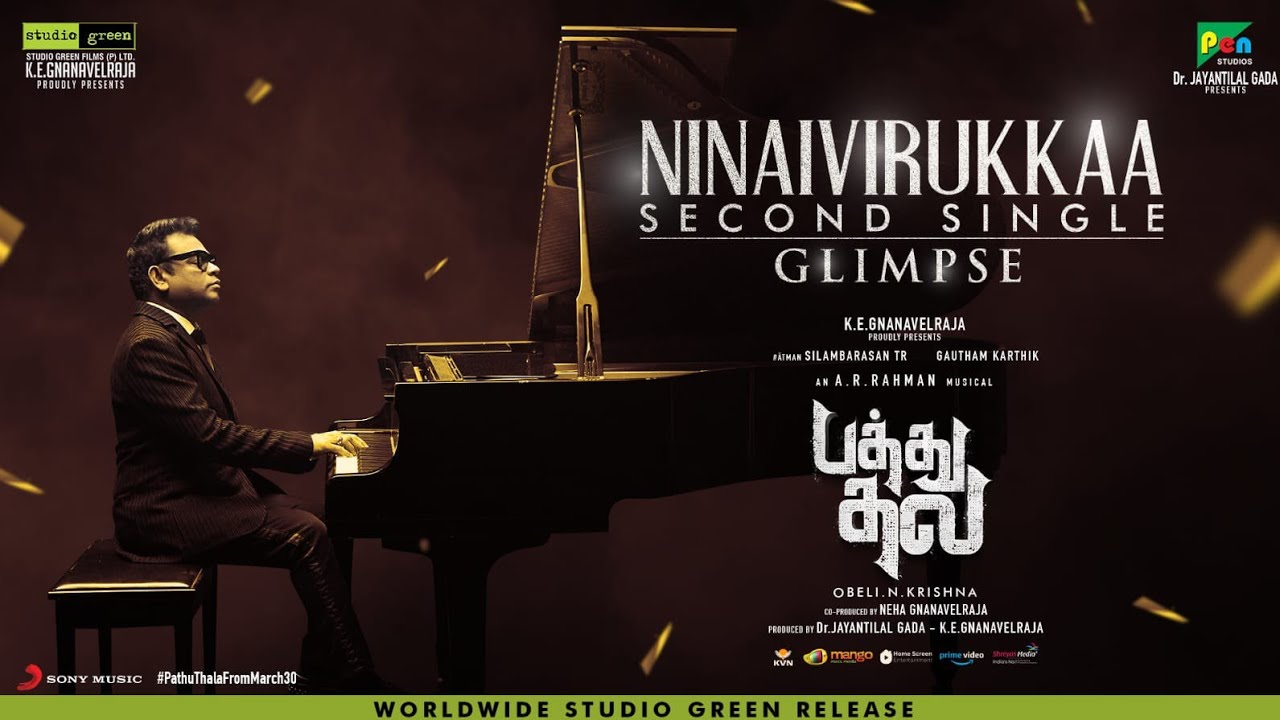 Pathu Thala - Ninaivirukka Promo | A. R Rahman | Silambarasan TR | Gautham Karthik