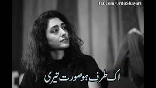 Ek Taraf Ho Saari Dunya Status