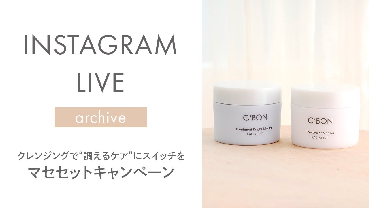 みきママ様専用 シーボン商品3点セット ∩^ω^∩様専用、