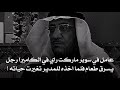 عامل راي رجل يسرق بسكويت وعصير من السوبر ماركت فقبض عليه ولما اخذة للمدير كانت الصدمة وتغيرت حياته 