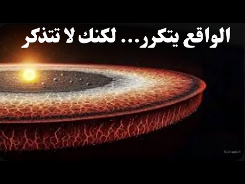 أكثر من ساعة من الأشياء الغامضة التي تحدث دون أن نفهمها حين يختل الواقع وتتكلم الصدف