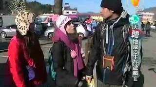 明星大暴走 20110224 part 3