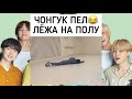 Смешные моменты BTS из Instagram №13 | TRY NOT TO LAUGH with BTS | Delxin