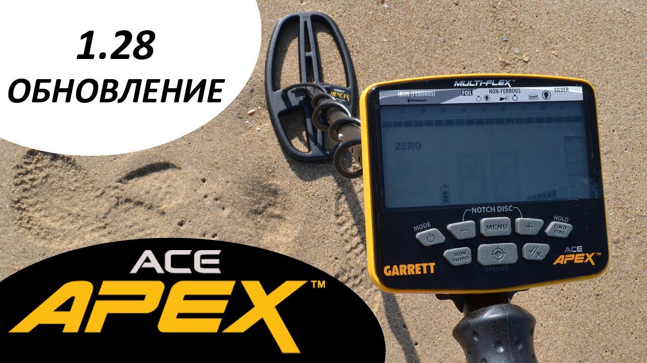 Ace pro прошивка. Блок управления Garrett Ace Apex. Garrett Apex обновление 28.2. Чехол на блок управления Garrett Ace Apex. Плата Garrett Ace Apex.