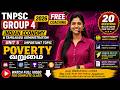 வறுமை🔥 | Poverty | Unit 5 | Indian Economy & Tamil Nadu Administration | TNPSC Group 4 2026