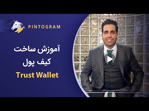 تصویری: 3 راه برای مرتب کردن کیف پول