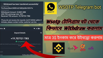 কিভাবে Wsotp bot থেকে উইথড্র করে সরাসরি বিকাশে নিবেন | how to withdraw Wsotp Bot To Binance