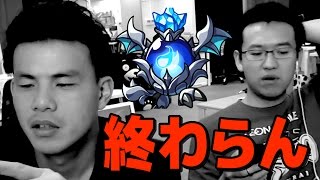 モンスト 解放の呪文 獣神竜 シリアルコード アプリ 一覧