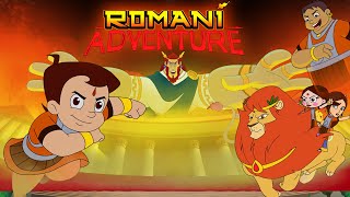 Chhota Bheem ka Romani Adventure | Full Movie now available online - YouTube
