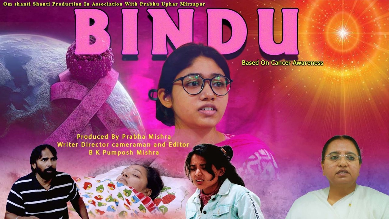 बिंदु- वैद्यनाथ - द हीलर -  नई टेलीफिल्म I जरूर देखें