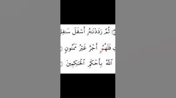 خصوصية قراءة أبي جعفر في سورة التين - kekhususan qiroah abu jafar disurat attiin #saeedalbandunji