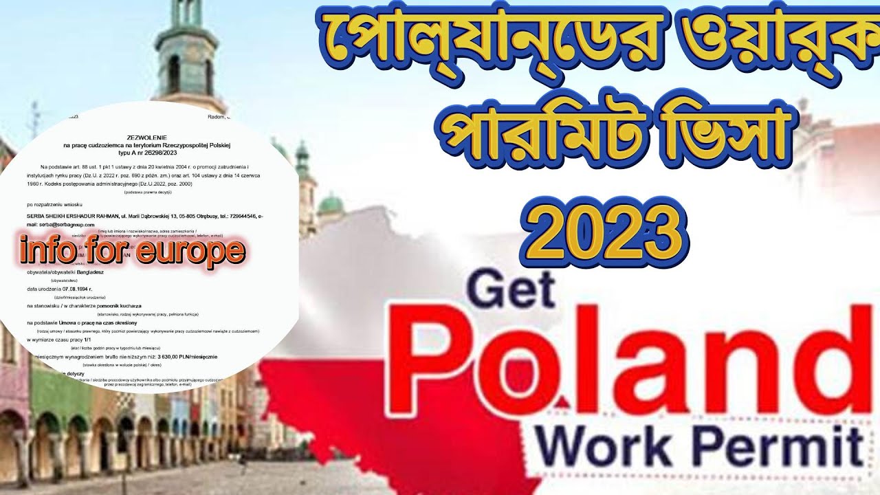 poland visa update 2023 bangladesh || poland visa for bangladesh ...