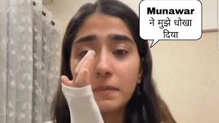 Munawar Faruqui girlfriend react on breakup and Ayesha Khan | Instagram live video| #munawarfaruqui