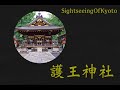 【kyoto】護王神社に散歩しに行ってみた！！初投稿！！＃１京都巡り I went to Gou Shrine 1#Tour Of Kyoto