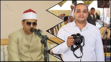 القارئ الشيخ احمد ابو الوفا الصعيدى  من اخر سورة الاعراف واول سورة الانفال  طحا المرج ديرب نجم شرقية