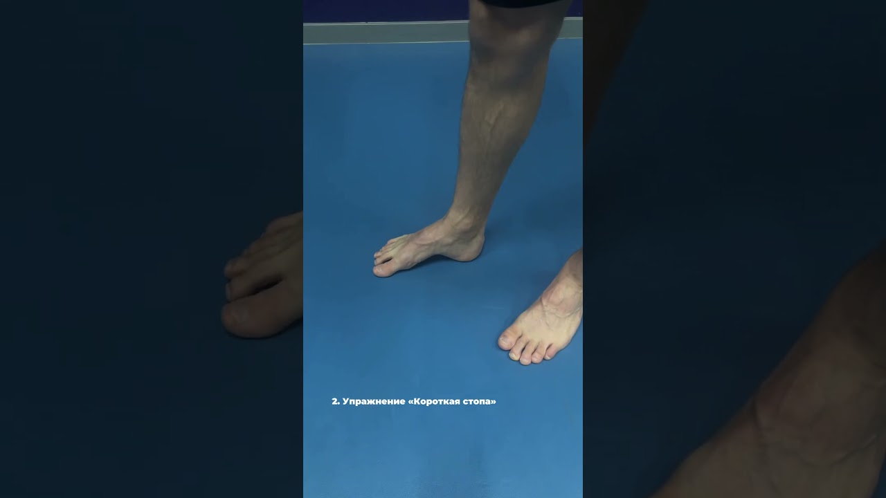 HALLUX VALGUS - Упражнения для большого пальца стопы🦶