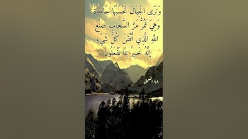 #اللهم_صل_وسلم_على_نبينا_محمد #القرآن الكريم #الحمد لله #استغفرالله ♡
