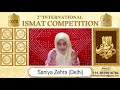 0078  saniya zehra delhi  2nd international ismat competition