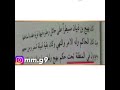 بهيج وعلي الزبيدي يحرقون الجيش القيسي ويقتلون بركات القيسي ويحكمون العراق والشام وقبائلها