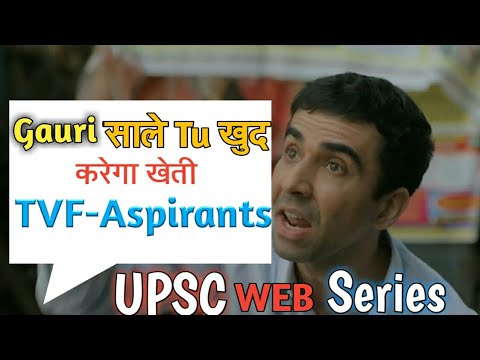 Full Song Moh Bhang Khuda|🤭Fight Between Guri And Abhilash|#TVFAspirants#UPSCAspirant