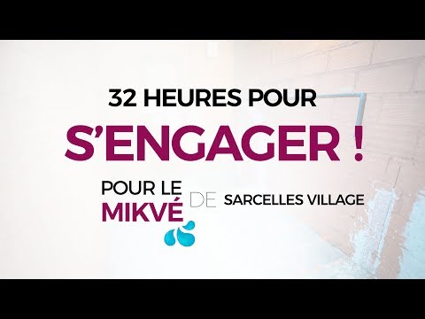 Pour la première fois un MIKVÉ à Sarcelles village - Campagne de Charité