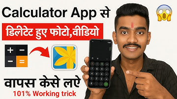 Calculator App Se Delete Photos Videos Wapas Kaise Laye