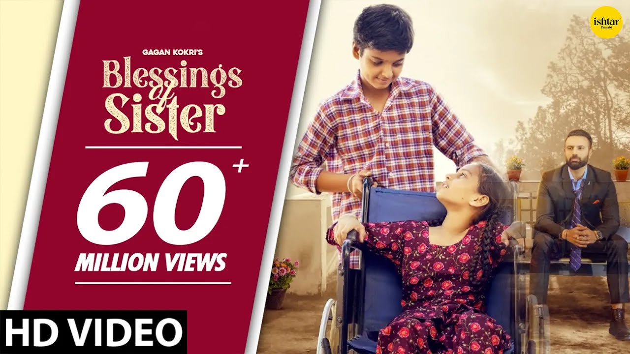 Blessings Of Sister  Gagan Kokri  New Punjabi Song  Raksha Bandhan Song  Rakhi Song