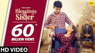 Blessings Of Sister : Gagan Kokri | New Punjabi Song | Raksha Bandhan Song | Rakhi Song