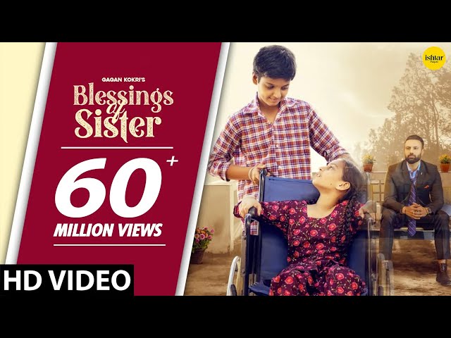 Blessings Of Sister : Gagan Kokri | New Punjabi Song | Raksha Bandhan Song | Rakhi Song class=