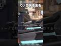トークで時間稼いでガチ解除するやつ #valorant