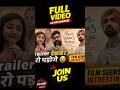 Mein Vapas Aaunga Movie Trailer Reaction #shorts