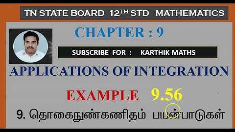 EXAMPLE 9.56 AREA BOUNDED BETWEEN THE CURVES | APPLICATIONS OF INTEGRATION | CHAPTER 9| 12TH MATHS