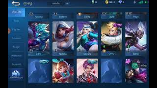 របៀបហេកហ្គេមmoile2021 screenshot 4
